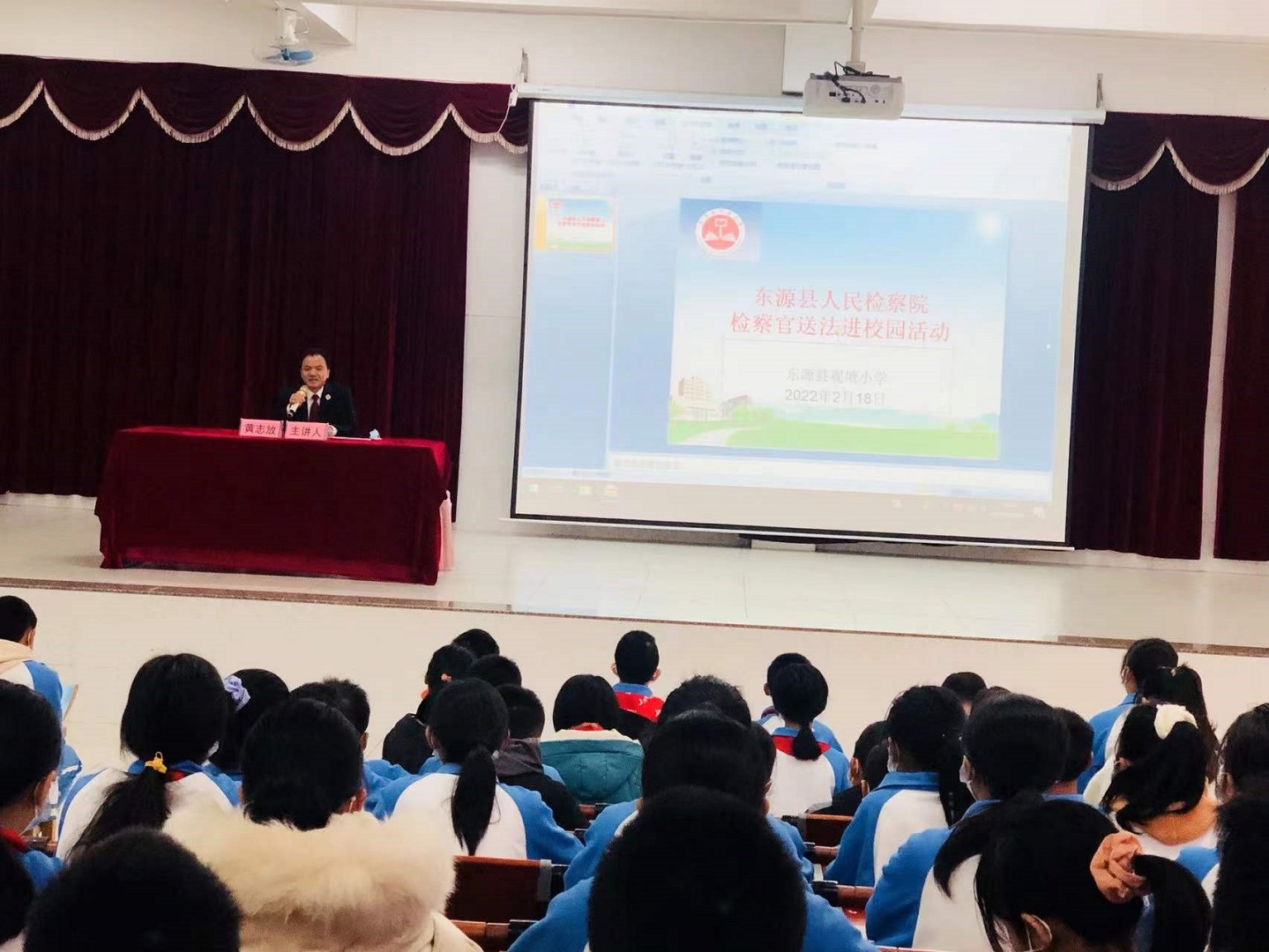 1645785811834371.jpg 检察官在观塘小学授课.jpg