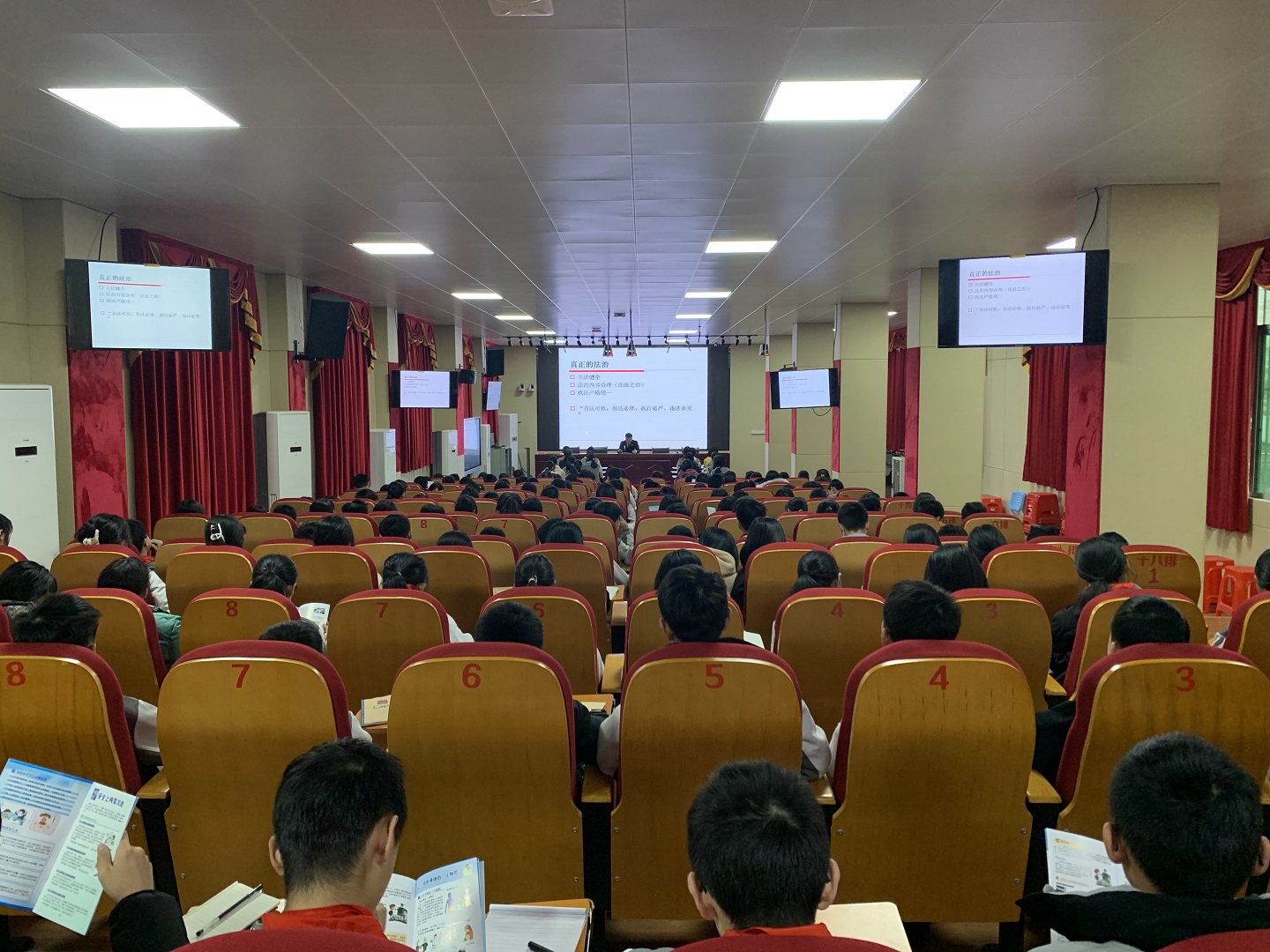 1645785888316873.jpg 检察官在崇文中学授课.jpg