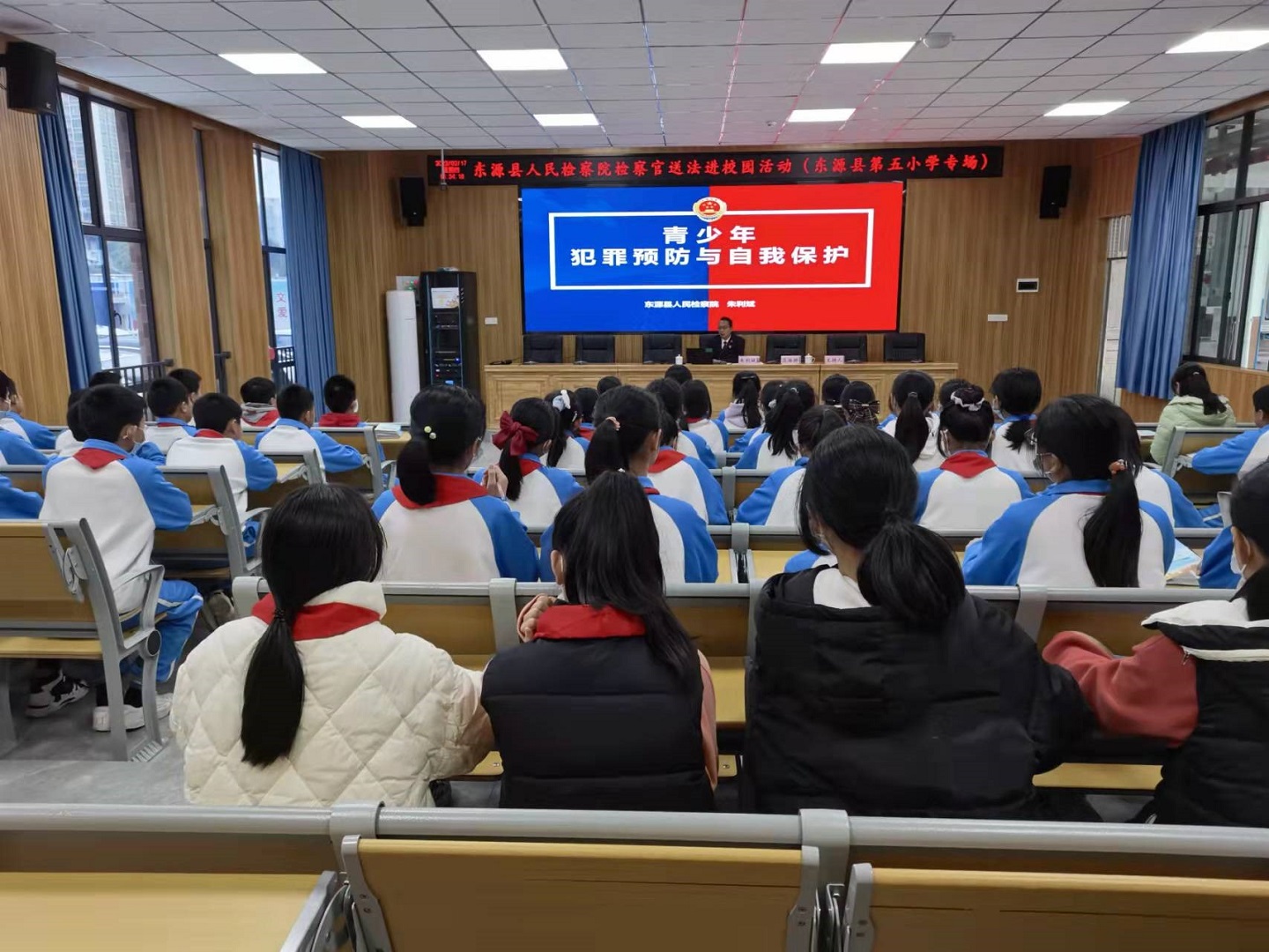 1645786051242064.jpg 检察官在县五小授课.jpg