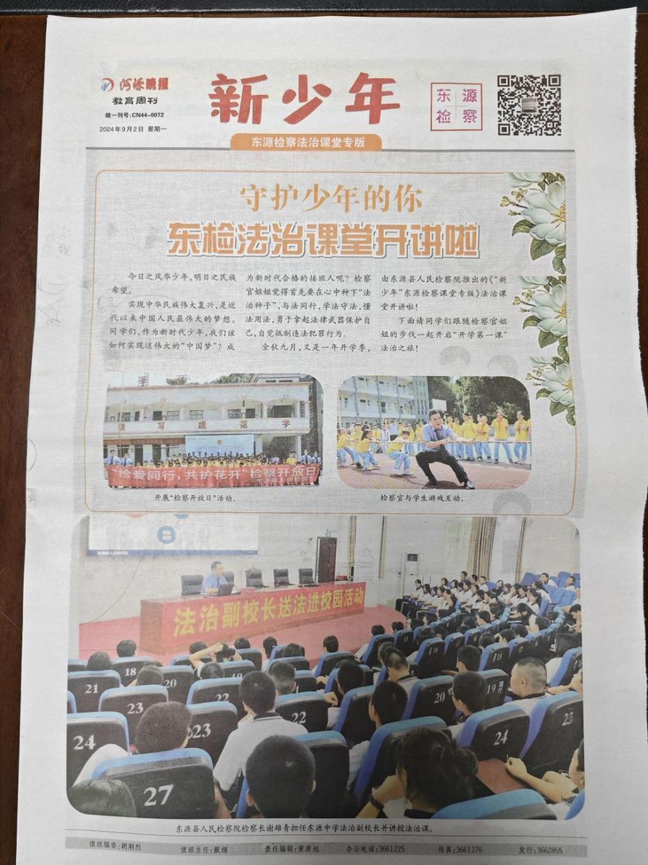 1725594231872900.jpg 图片1.jpg