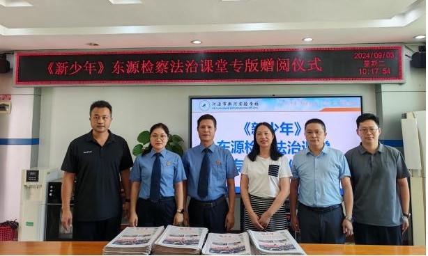 1725594291393958.jpg 图片4.jpg